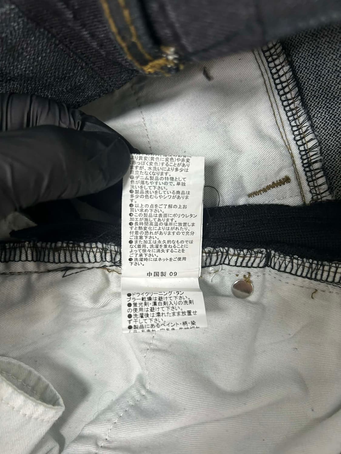 [M] 시멘틱 디자인 백 짚 부츠컷 플레어진 데님 팬츠 상품이미지4