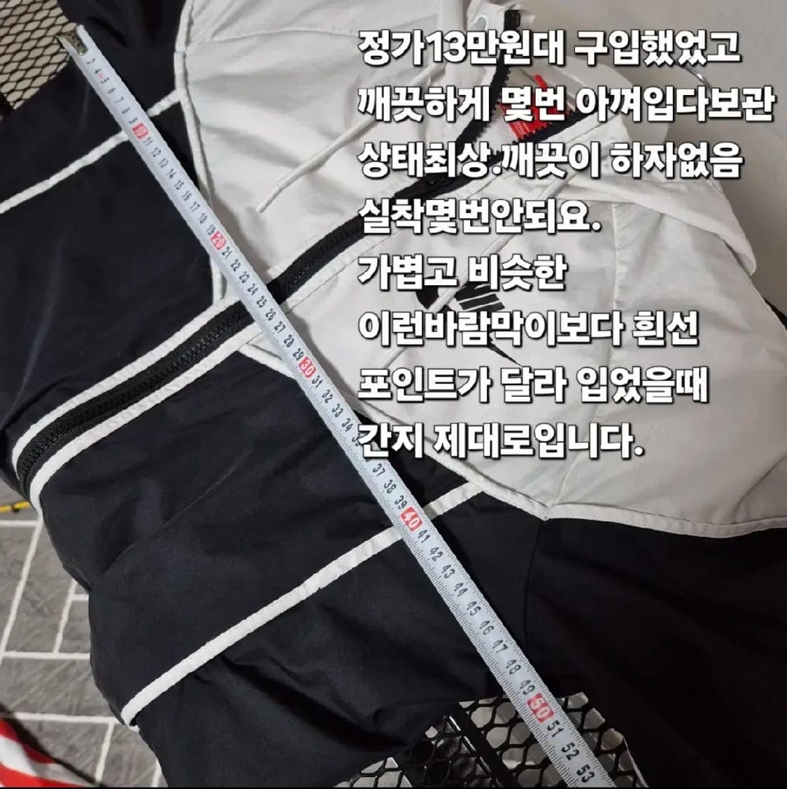 13만 나이키 new 바람막이 S 상태최상 상품이미지4