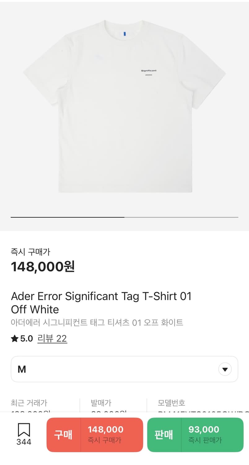 아더에러 시그니피컨트 반팔 화이트 M 상품이미지1