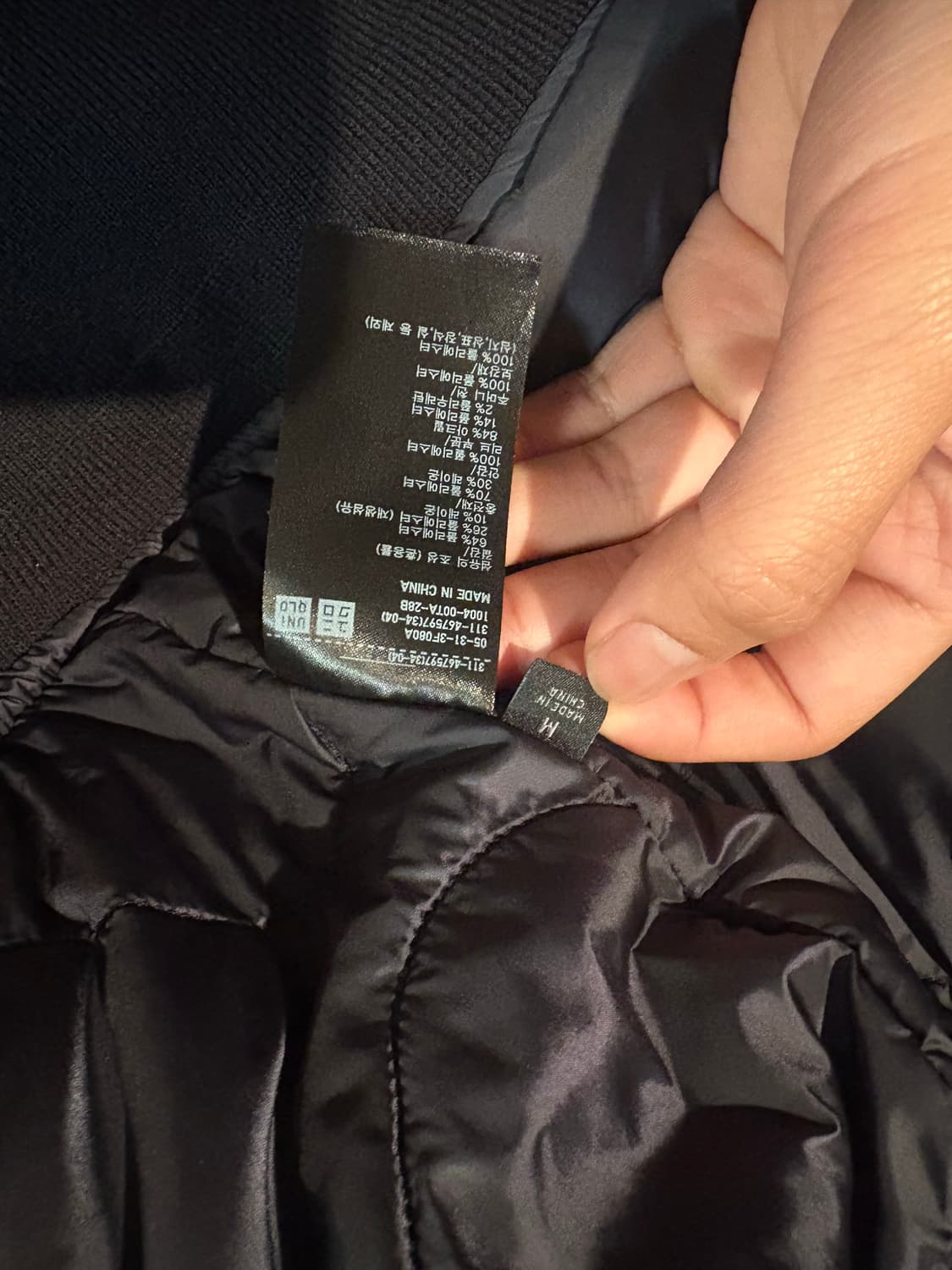 유니클로 X 엔지니어드 가먼츠 블루종 M 상품이미지5