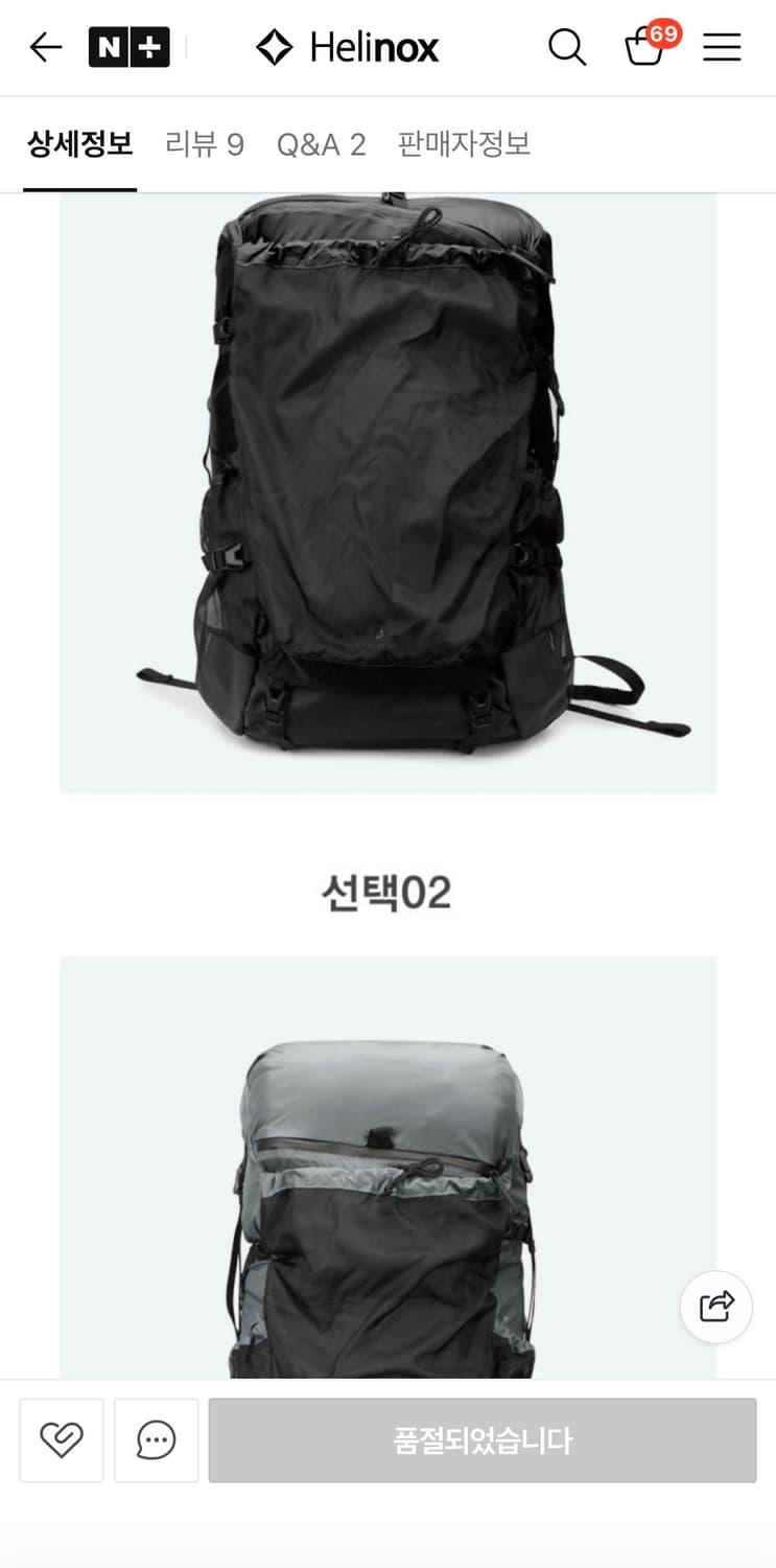 Helinox 터그라이트 롤탑 백팩 상품이미지2