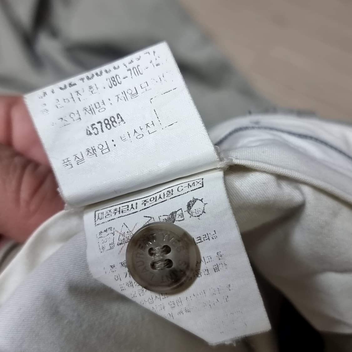 한국제80- 90년대 쌍방울 입생로랑 플리츠 남성 면바지(36-38) 상품이미지4