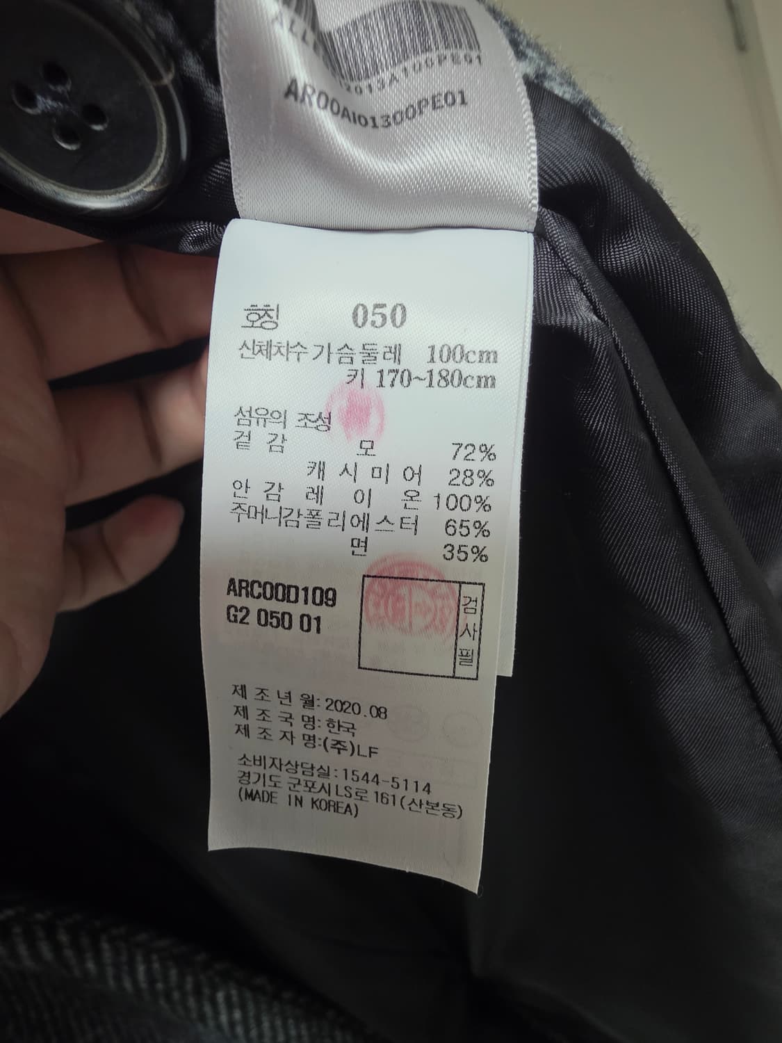 알레그리 헤링본 코트  상품이미지3