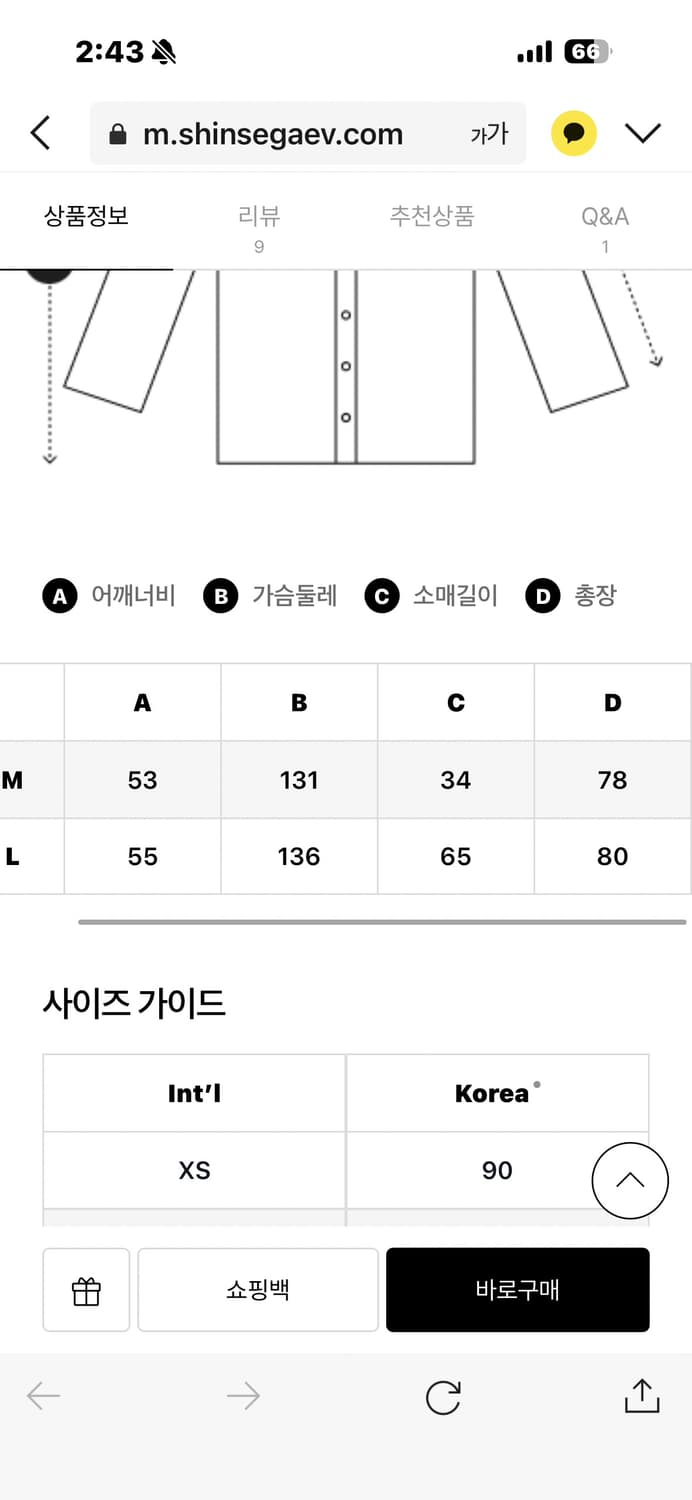 [M] 스튜디오톰보이 레귤러핏 스몰 체크 셔츠 카키 상품이미지4