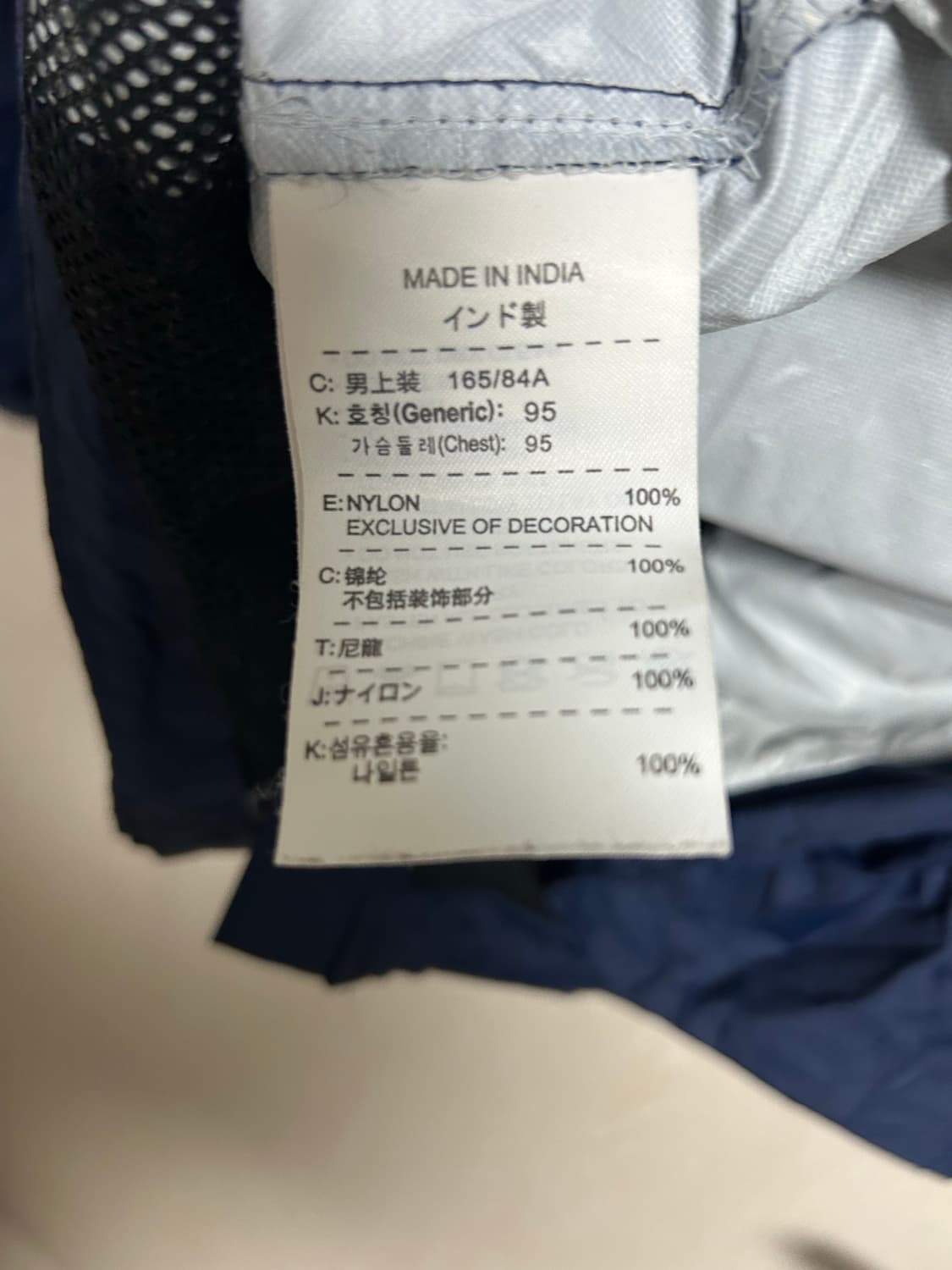 나이키 아스날 바람막이 S사이즈 팜 상품이미지4