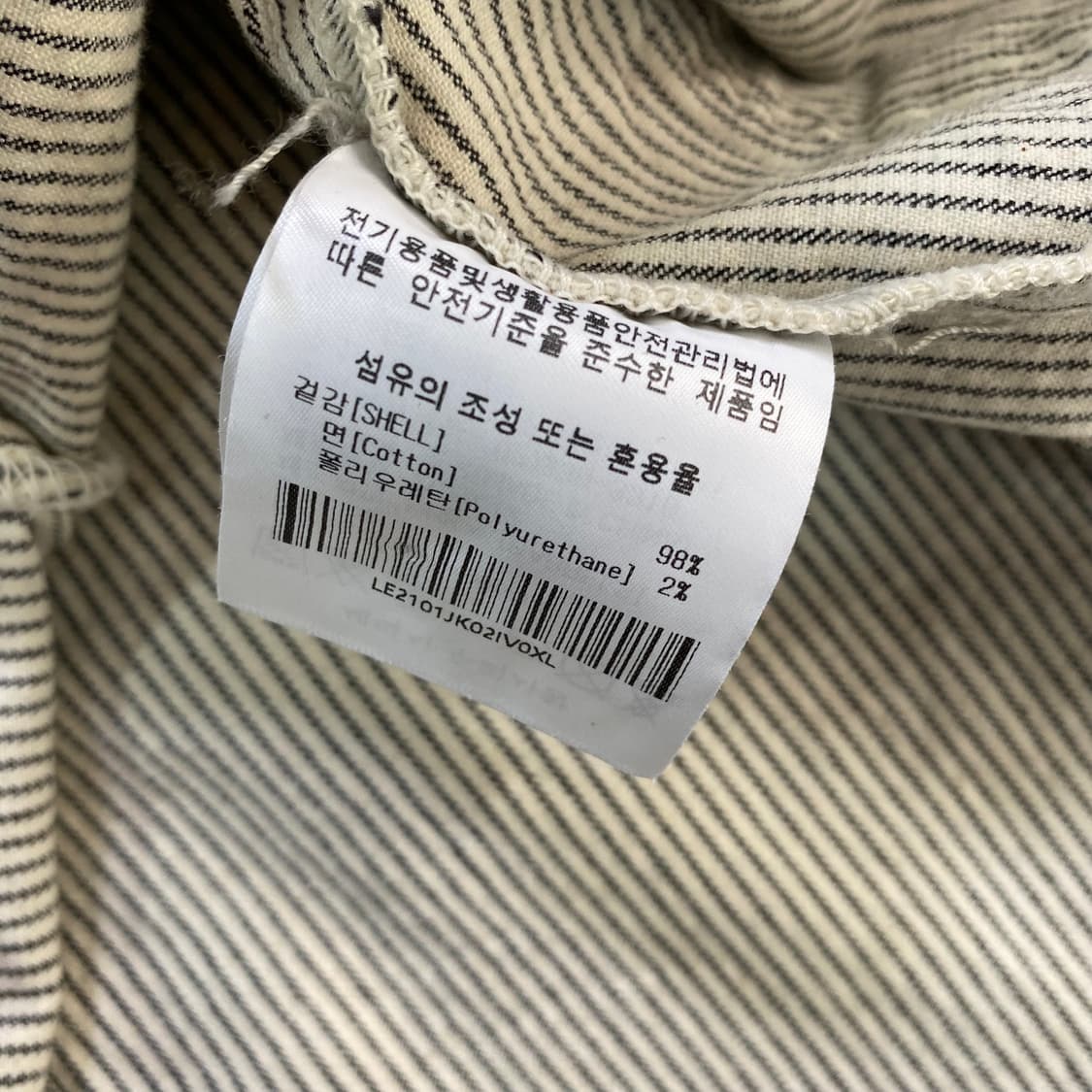 리 스트라이프 셔츠형 자켓 XL 상품이미지5