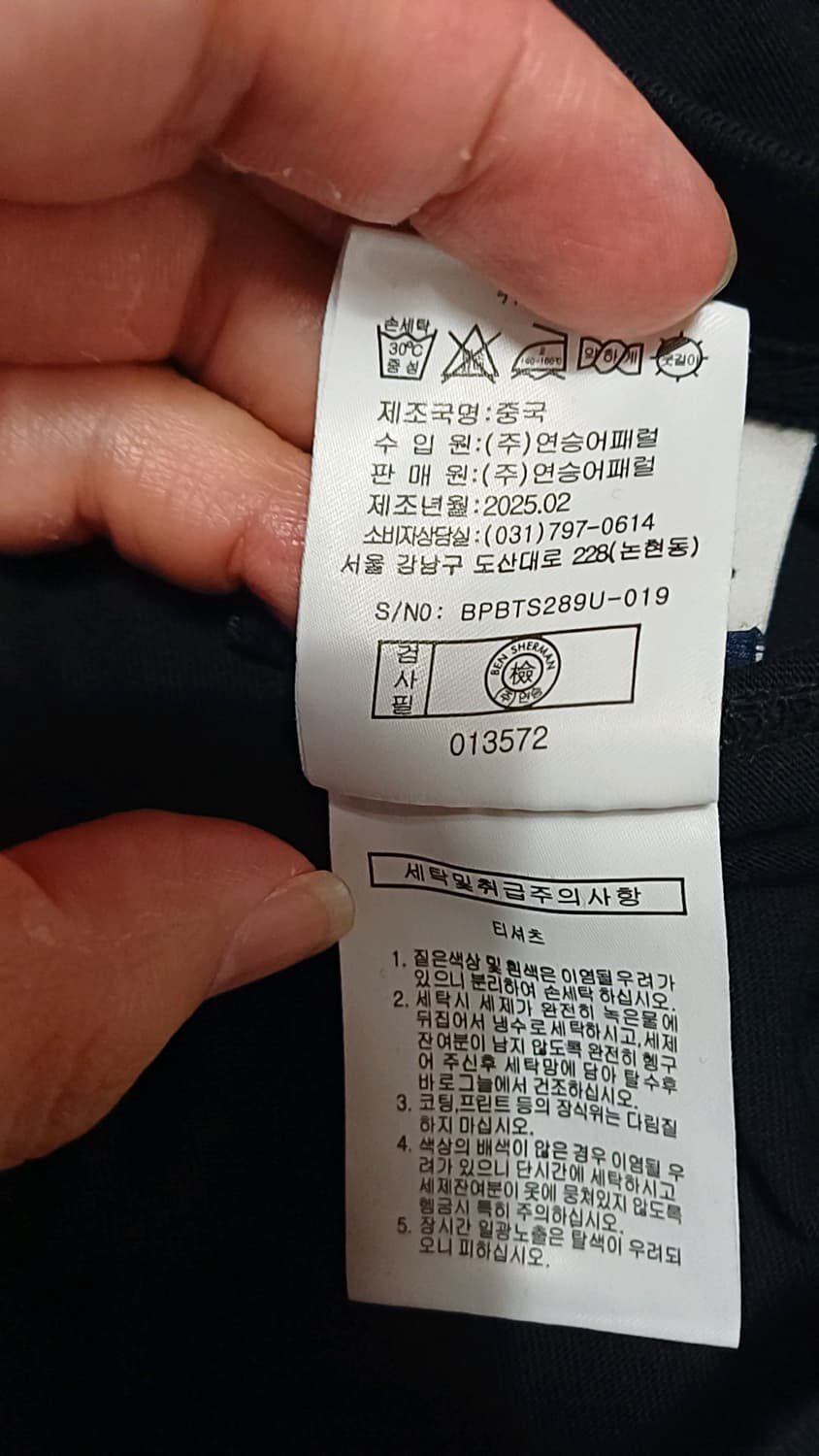 바스키아 반팔 빅사이즈 실측125 가슴65 기장76 상품이미지6
