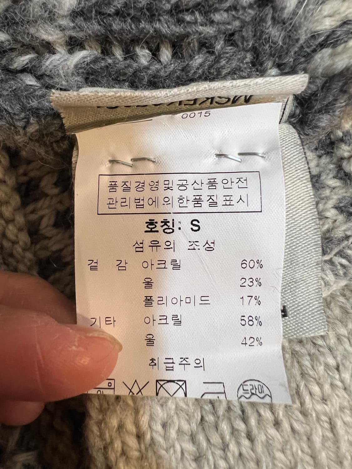 슈퍼드라이 여성 오트밀그레이 노르딕패턴 니트집업점퍼 상품이미지9