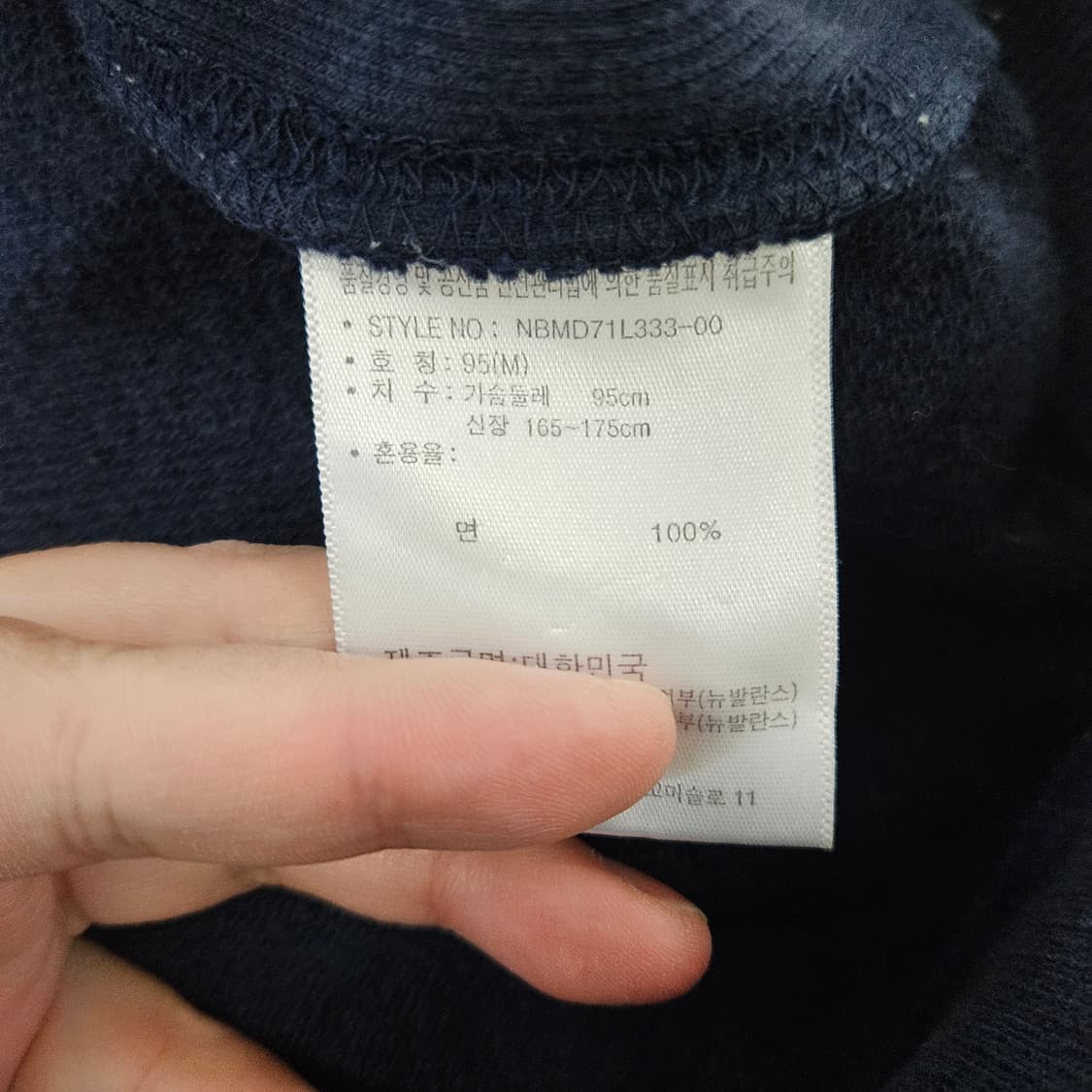 [95(M)] 뉴발란스 네이비 후드 집업 자켓 0114YH1 상품이미지5