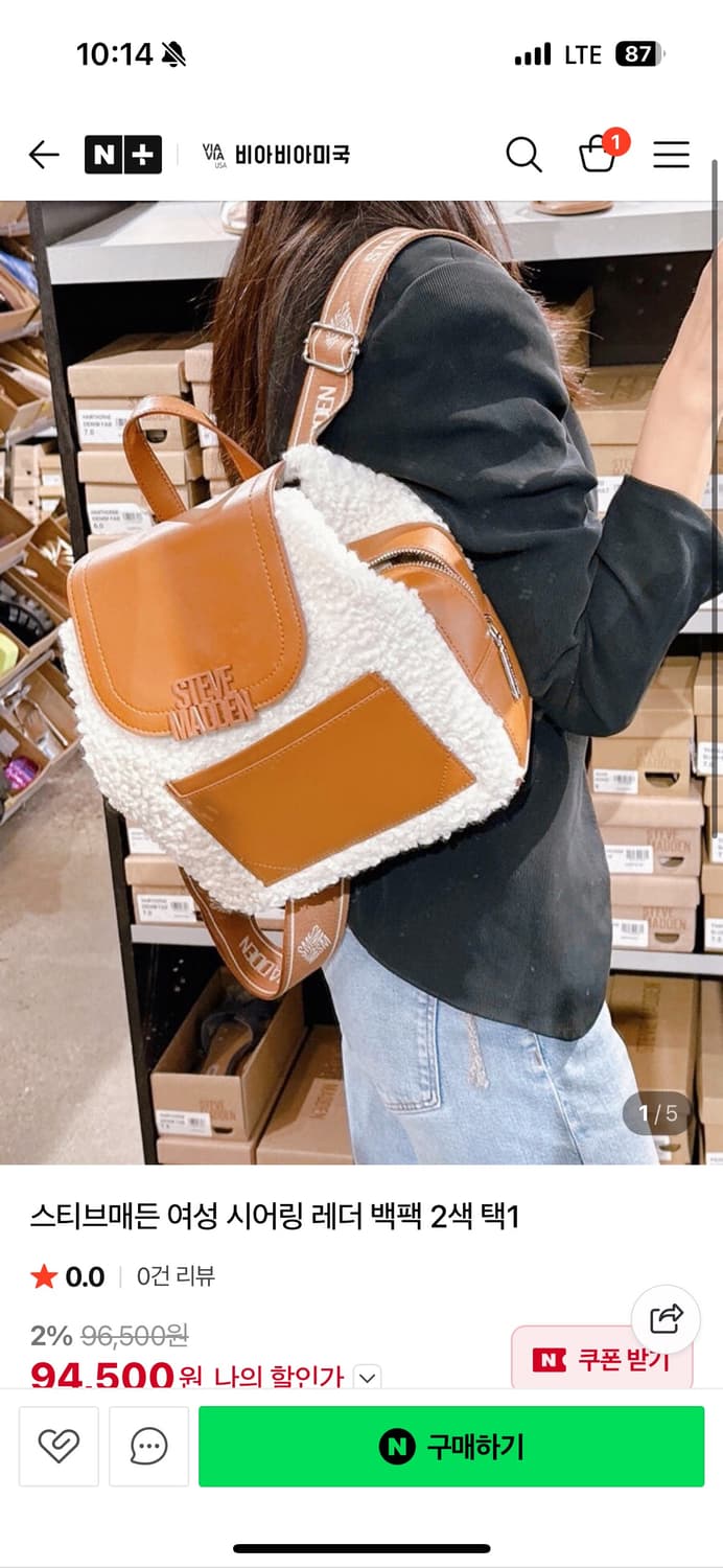 스티븐매든 백팩 블랙 상품이미지1