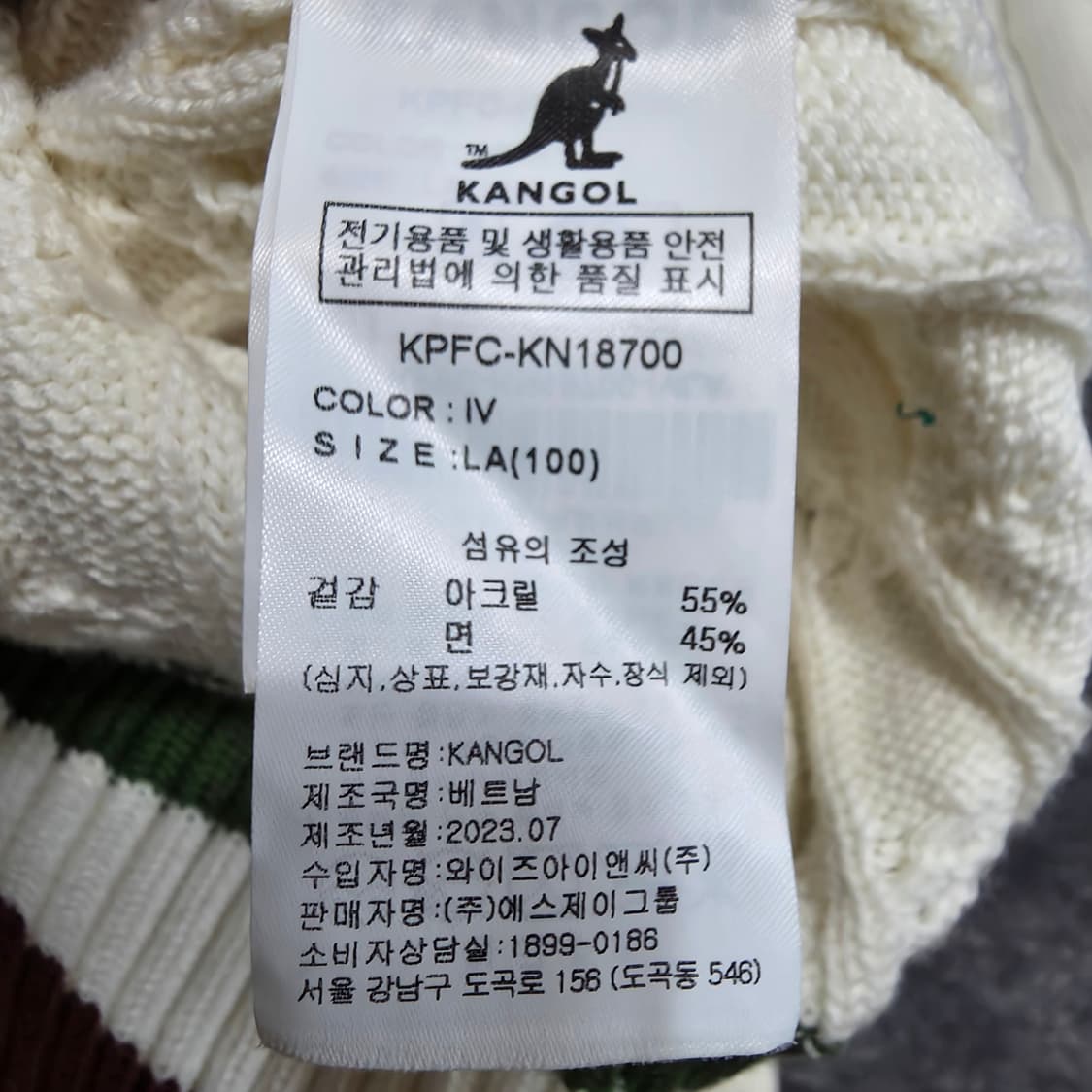 (L)캉골 케이블 니트 베스트  상품이미지4
