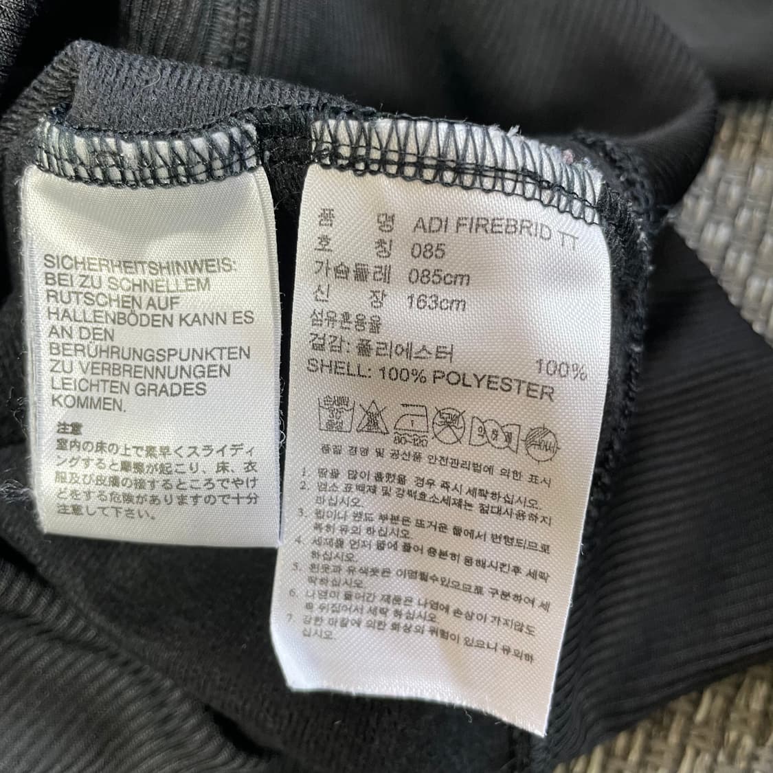 아디다스 블랙 구 파이어버드 트랙탑 져지 85 상품이미지5