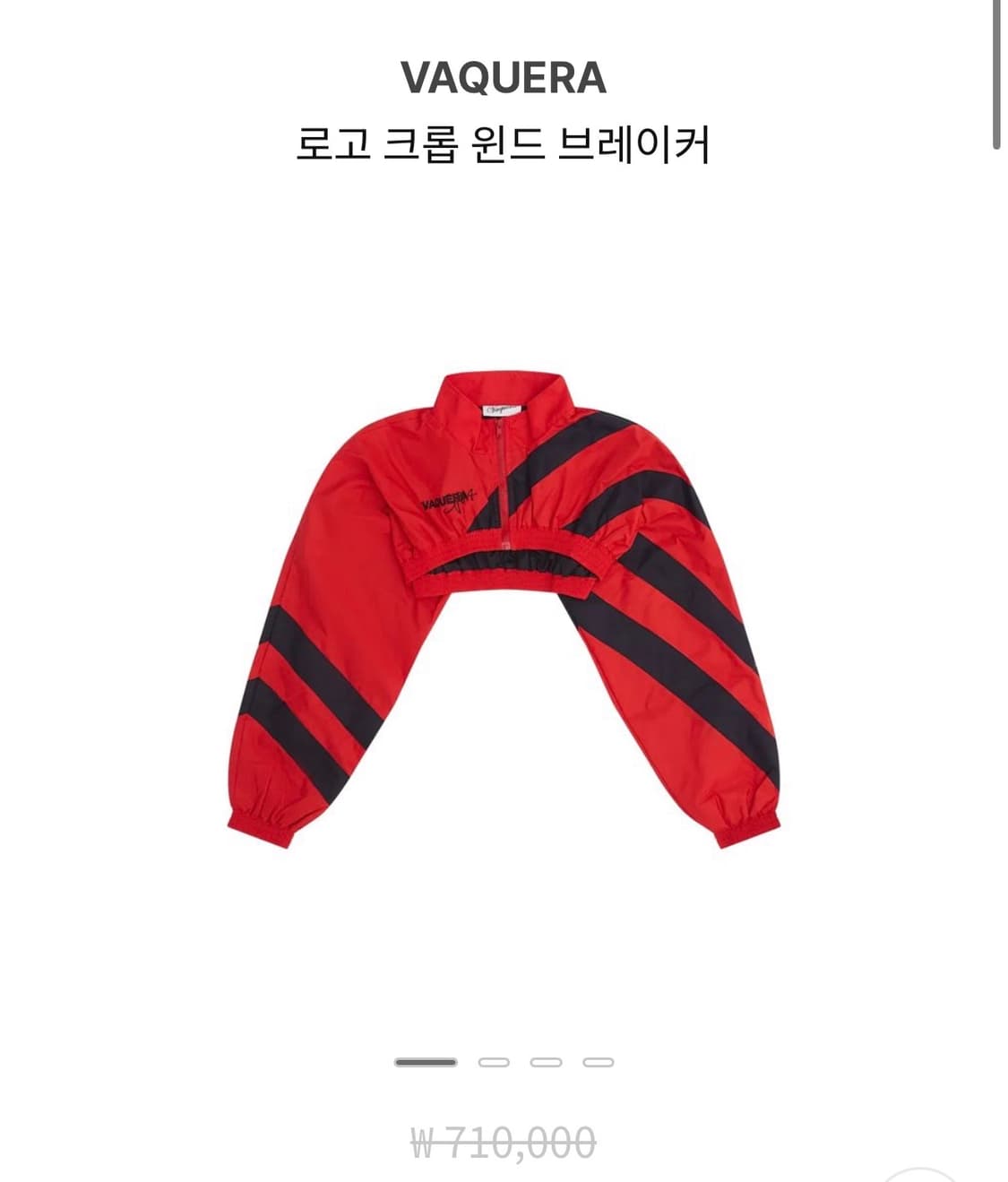 vacquera 바퀘라 25ss 로고 크롭 윈드브레이커 볼레로 바람막이 상품이미지2