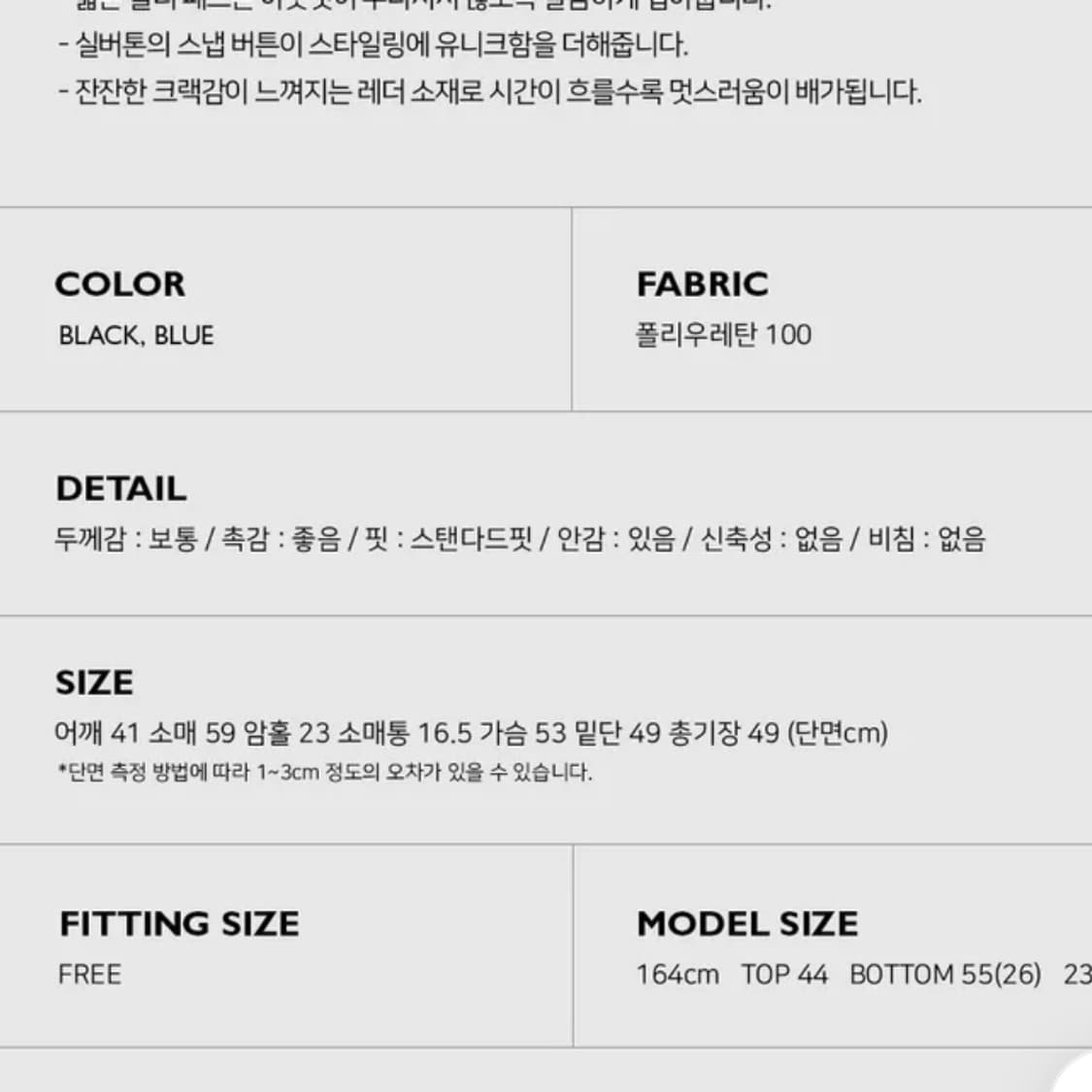 어텀 상품이미지4