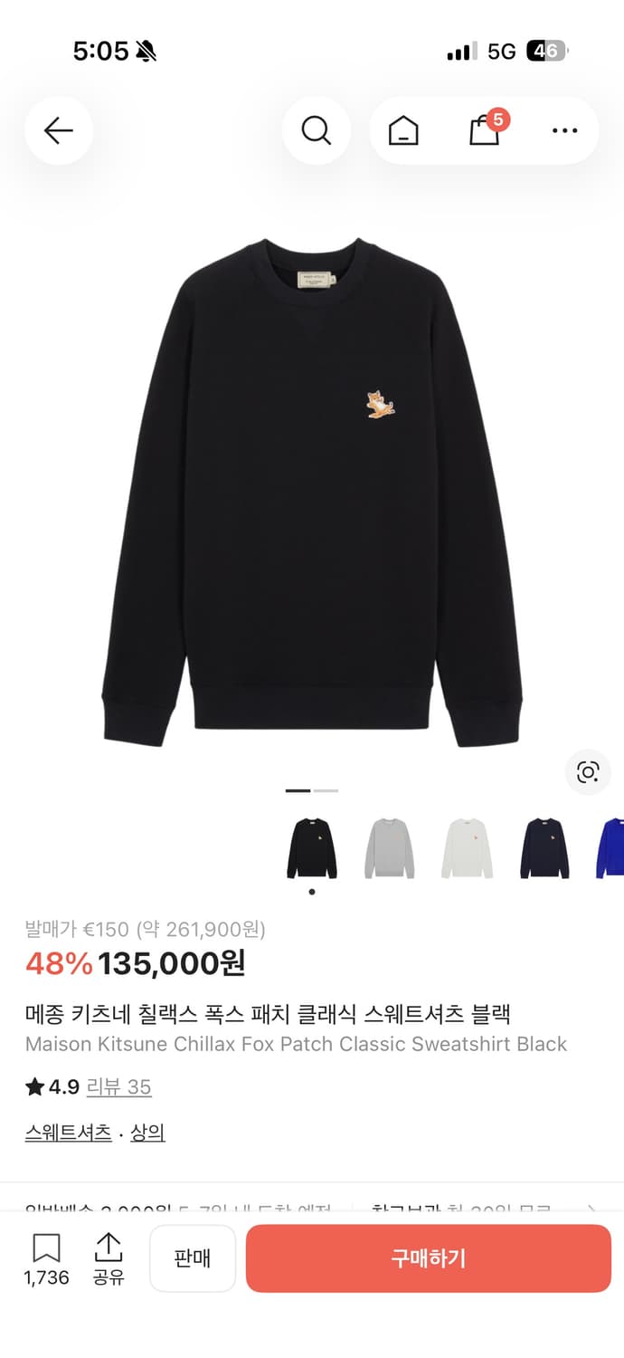 메종 키츠네 칠랙스 폭스 패치 클래식 스웨트셔츠 블랙 상품이미지1