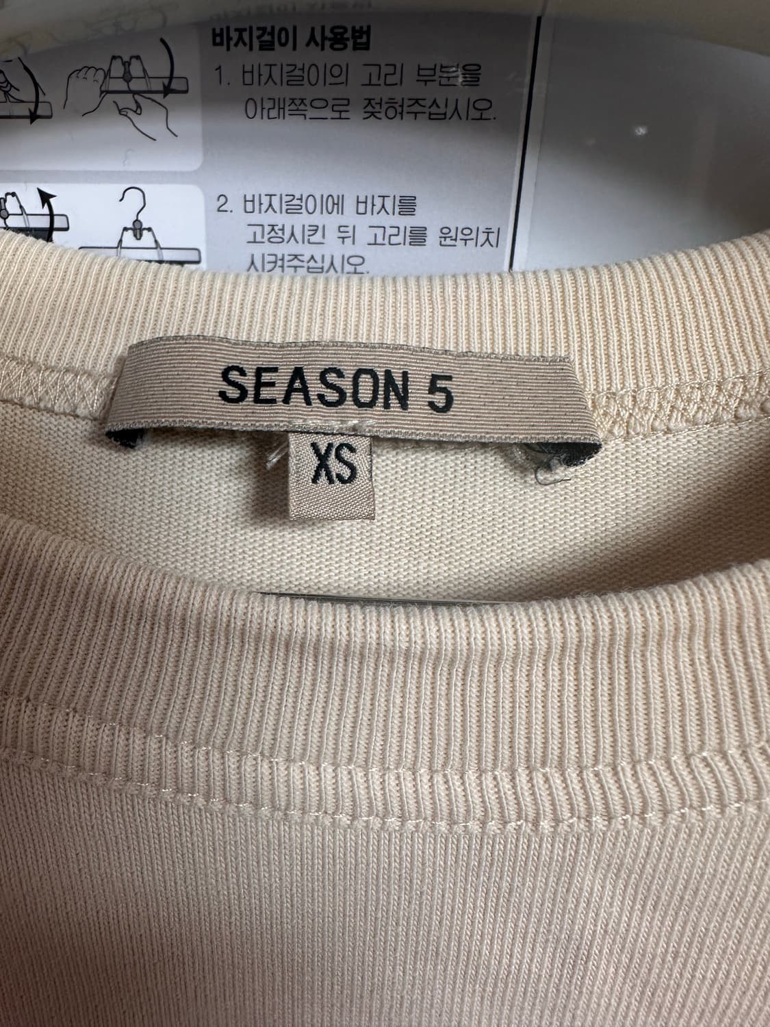 이지 시즌 5 jupiter 반팔티 상품이미지2