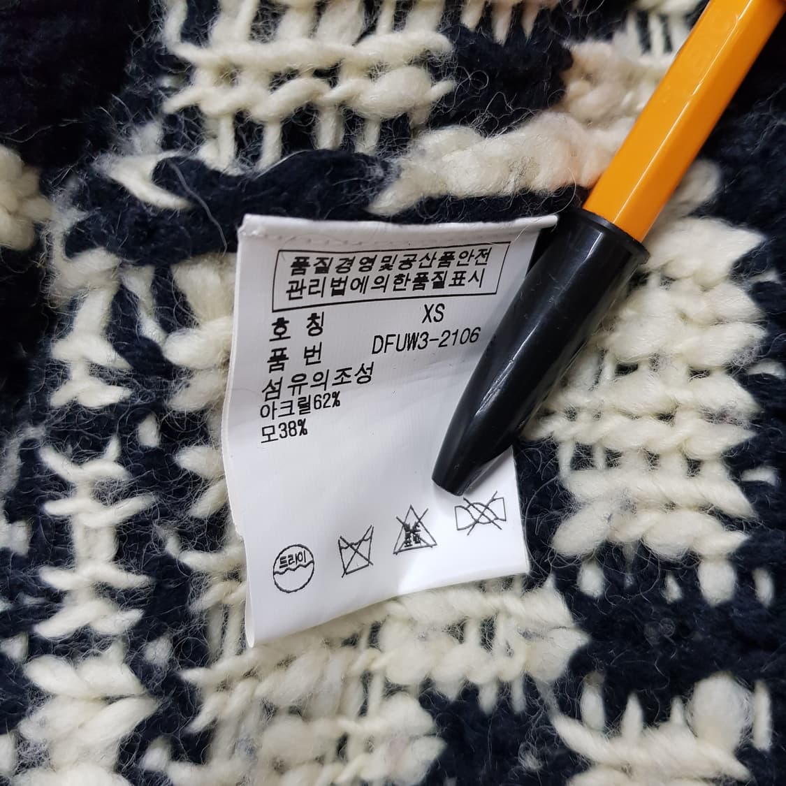 랄프로렌 데님앤서플라이 에스닉 떡볶이 니트 XS 상품이미지4