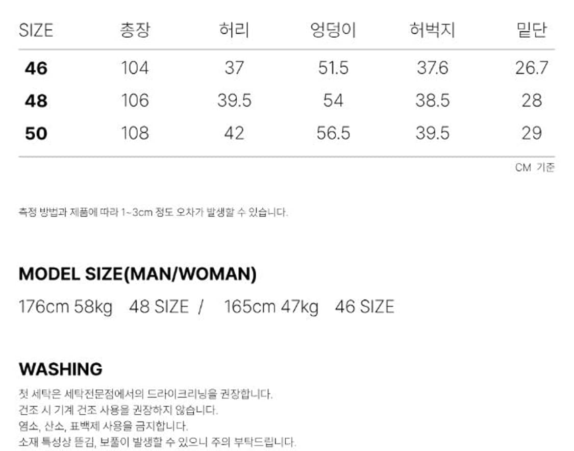 이스트서비스샵 가드닝 코튼 팬츠 워시드 블랙 (정가12.4) 상품이미지5