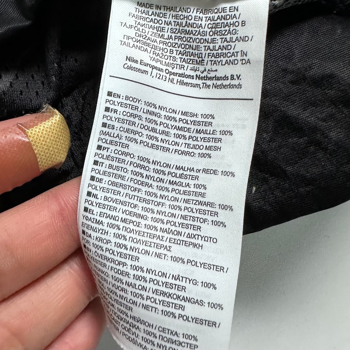 나이키 파리생제르망 에어수트 자켓 상품이미지8