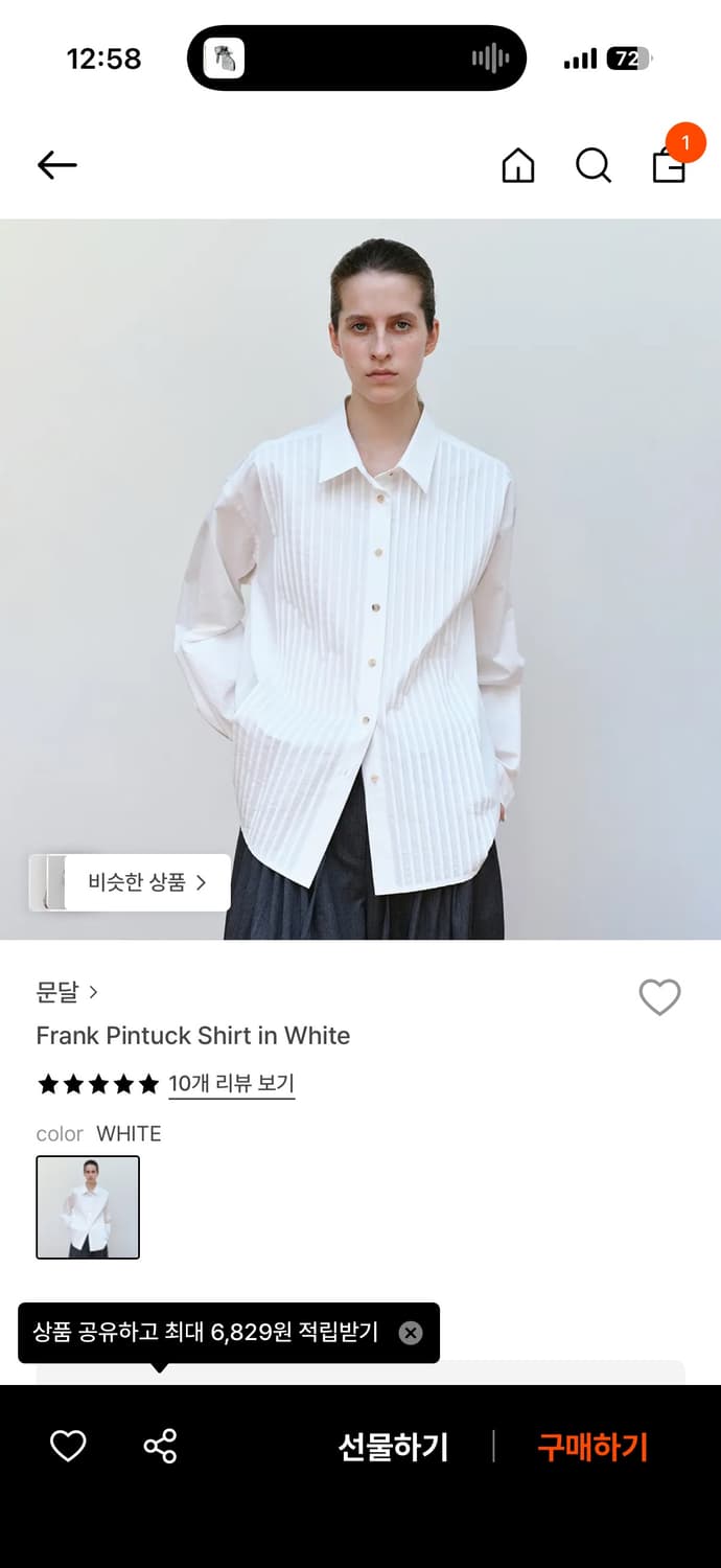 문달 프랭크 셔츠 인 화이트 새상픔 상품이미지2