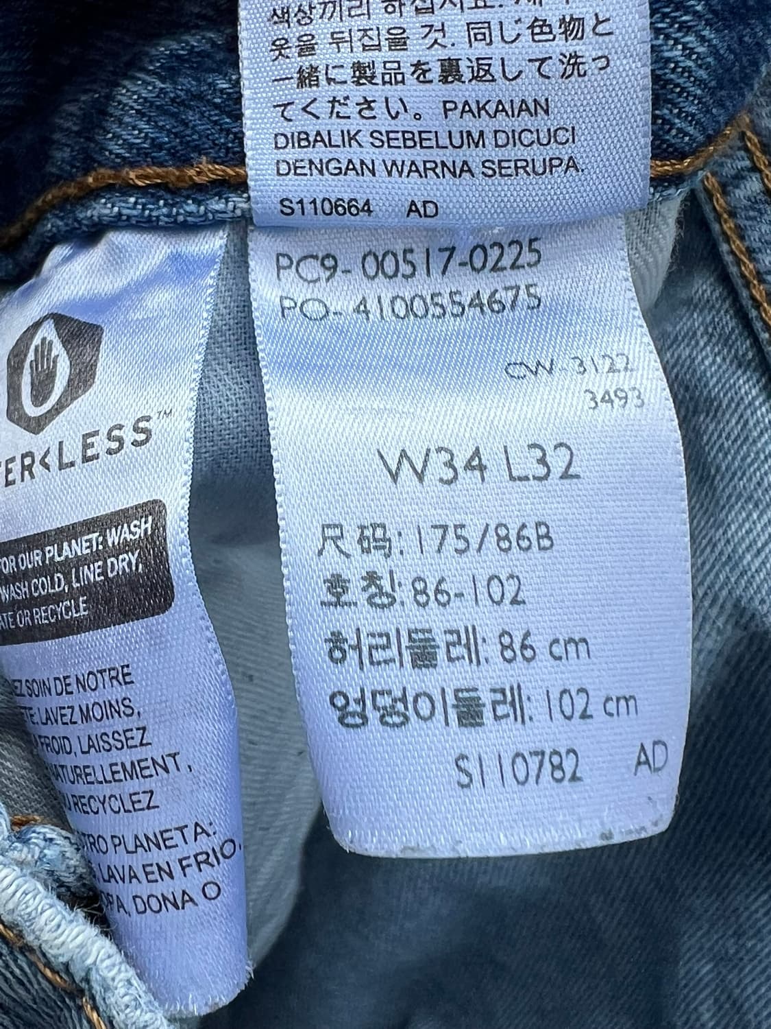 [34x32] 리바이스 517 부츠컷 데님 팬츠 상품이미지8