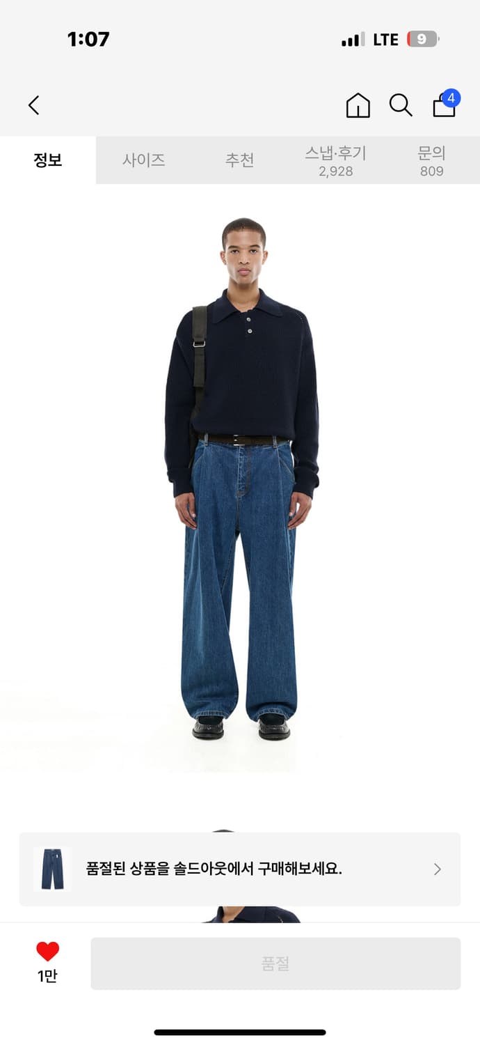 30) 비슬로우 원턱 데님 ONE TUCK JEAN MEDIUM WASH 상품이미지2