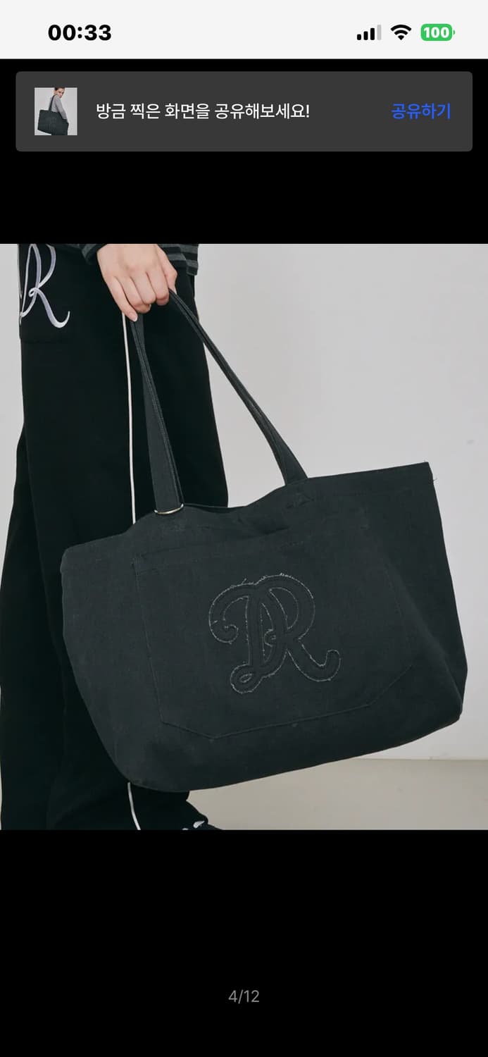 디어마이디어 DR 아플리케 숄더백 차콜 (상태A급) 상품이미지2