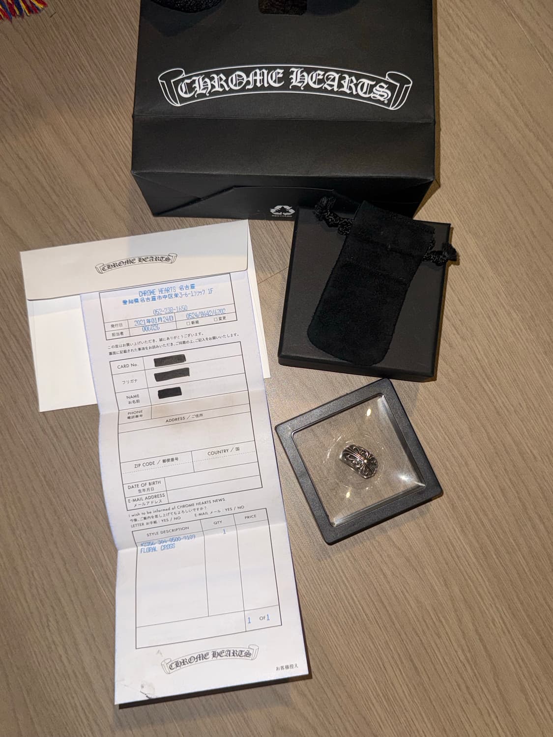 크롬하츠 플로랄 크로스링us4.5 상품이미지1