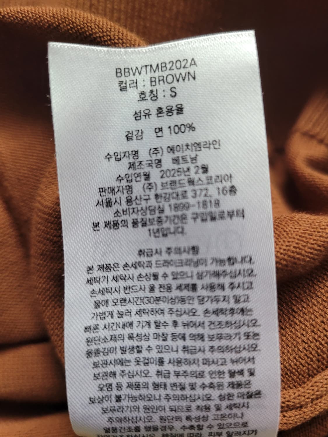 브룩스브라더스 코튼 폴로 반팔 스웨터 s(95) 상품이미지5