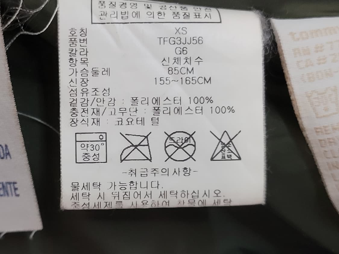타미힐피거 카키색 후드 코요테퍼 숏패딩 봄버 44~55 상품이미지10