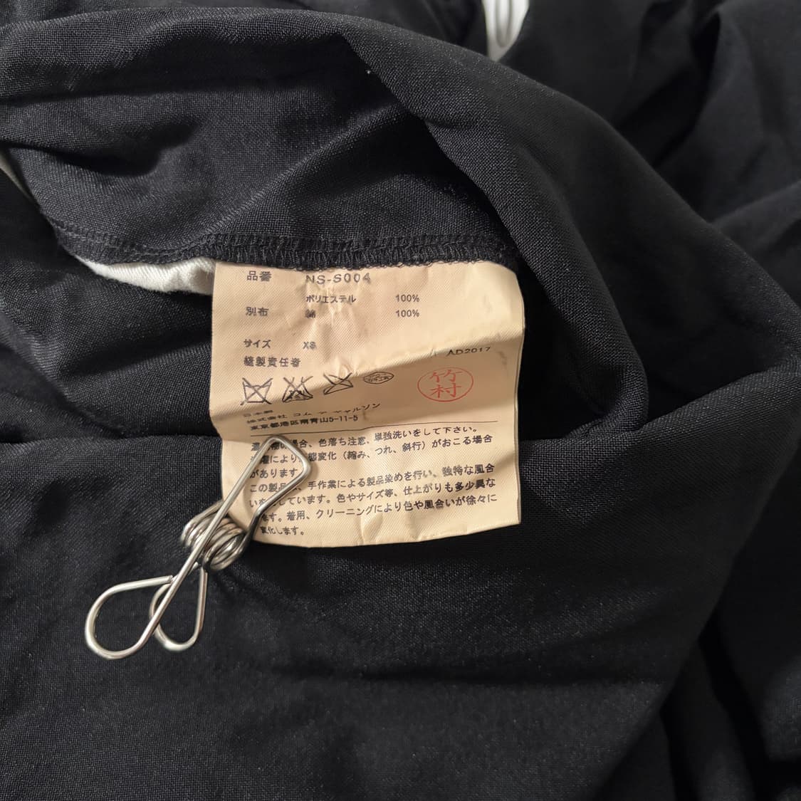 Asymmetry Volume Polyester Skirt 상품이미지5