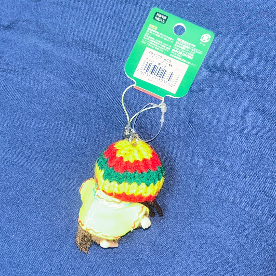 레게 몬치치 키링 상품이미지2