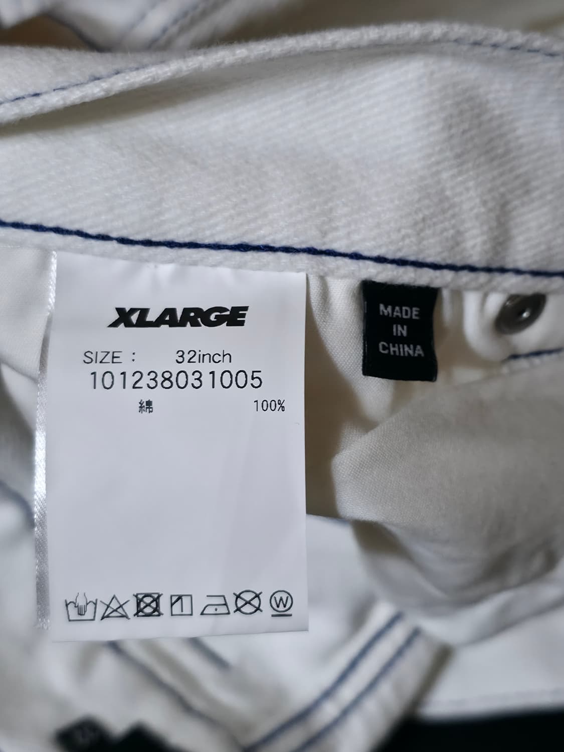 엑스라지 X Large 코튼팬츠 32 상품이미지4