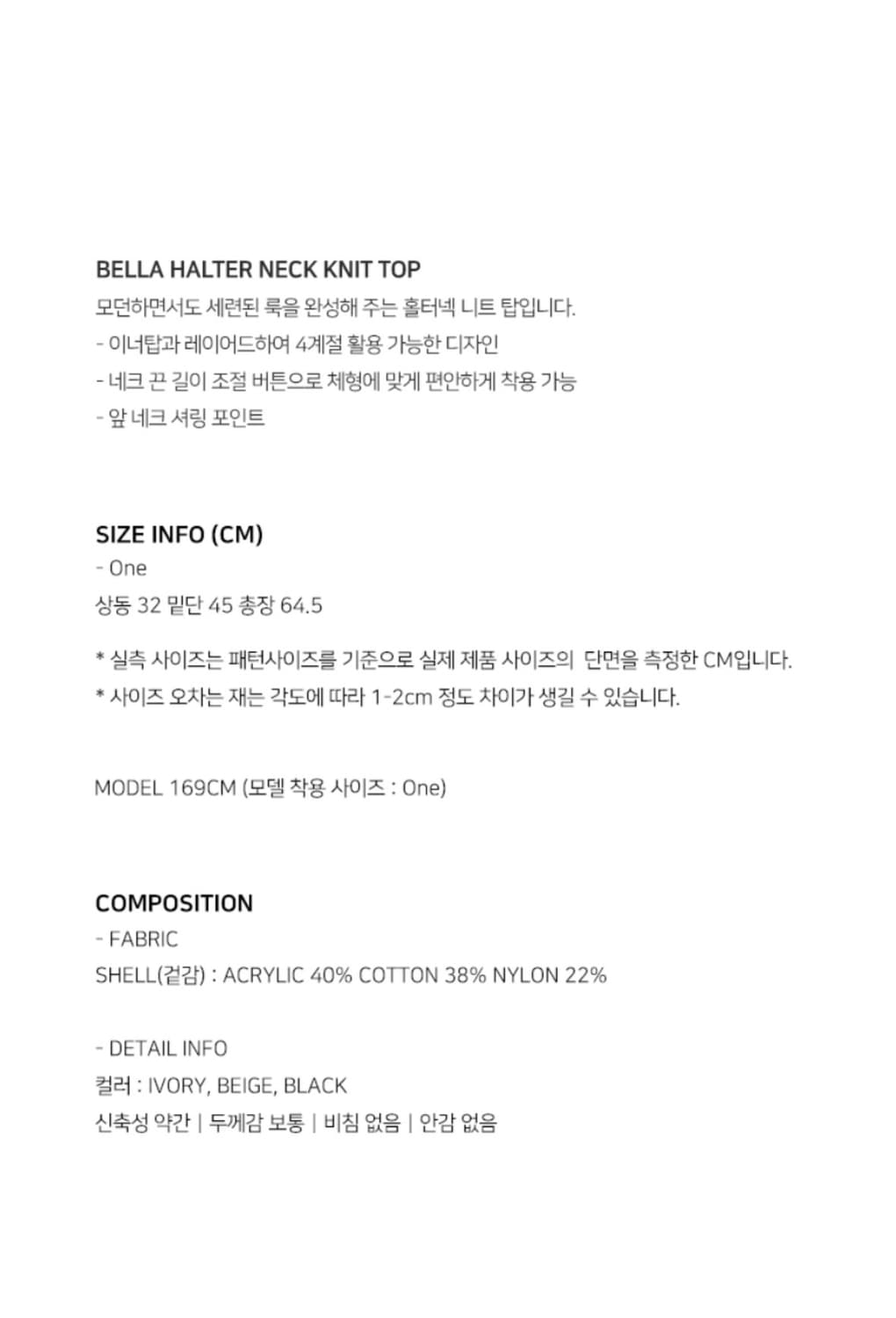 Lookast 룩캐스트 홀터넥 니트 탑(베이지) 상품이미지8