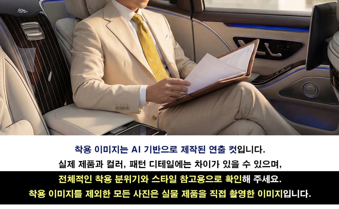 에트로 실크 옐로우 페이즐리 넥타이 9.5cm A등급 A19298
 상품이미지3