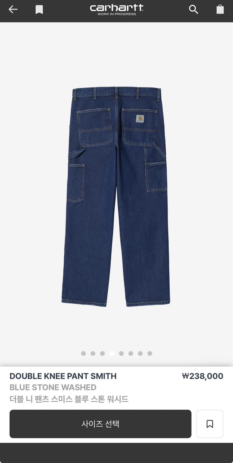 칼하트wip 더블니 중청 블루스톤워시 상품이미지7