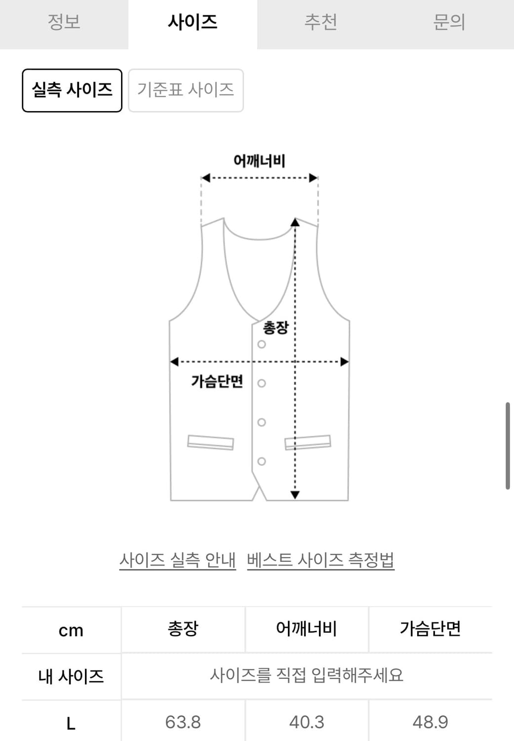 j.press 상품이미지5