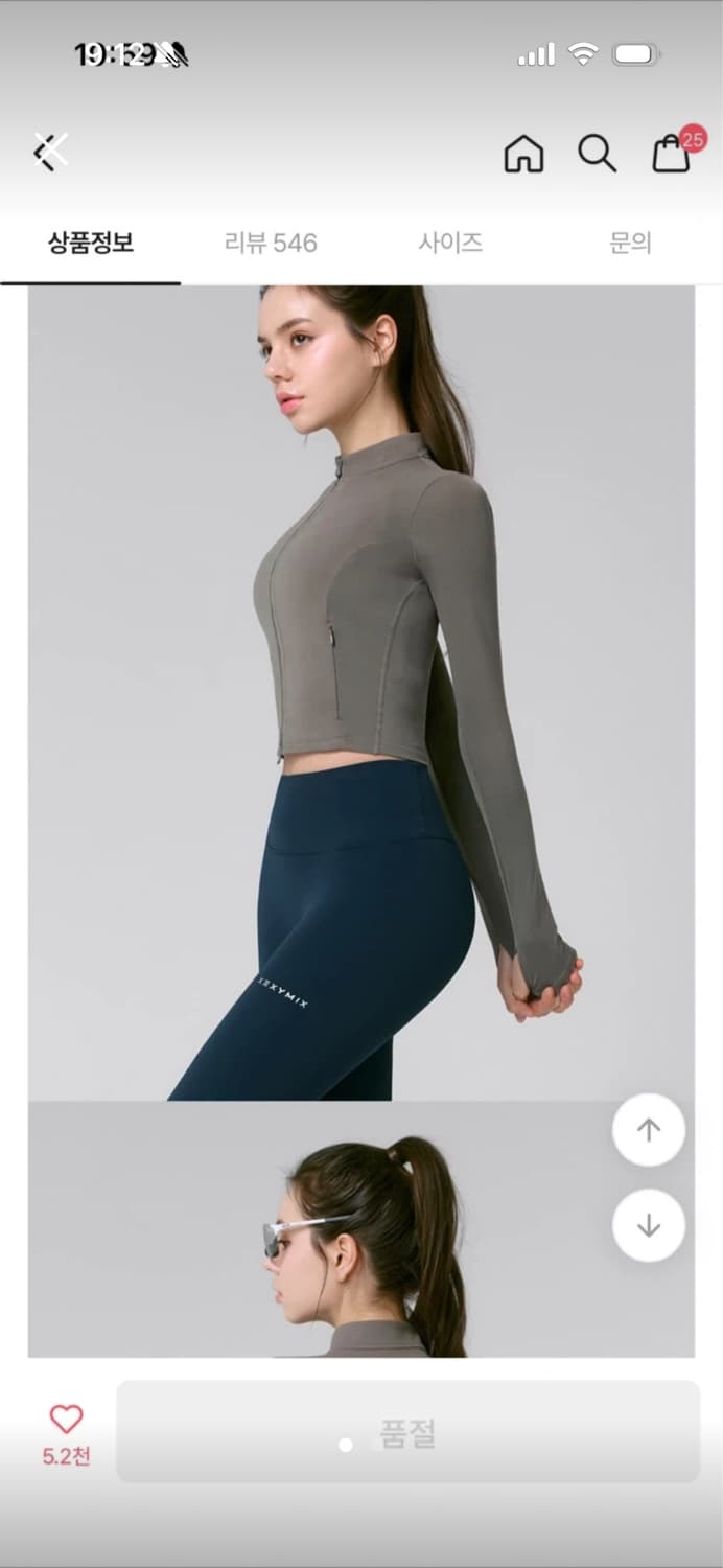 젝시믹스 집업자켓 상품이미지2