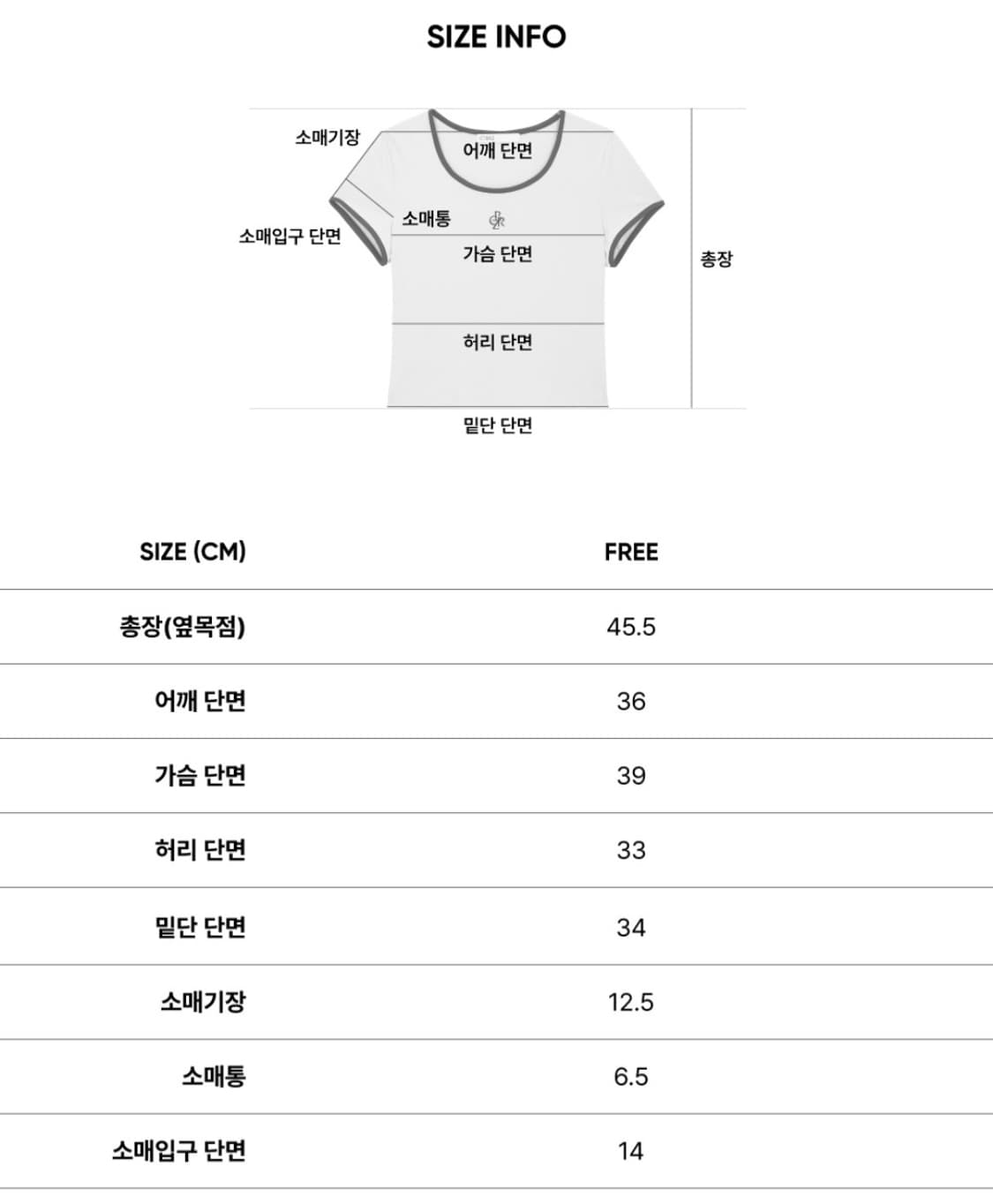 시티브리즈 라인 배색 슬림 반팔 티셔츠 링거 티 상품이미지3