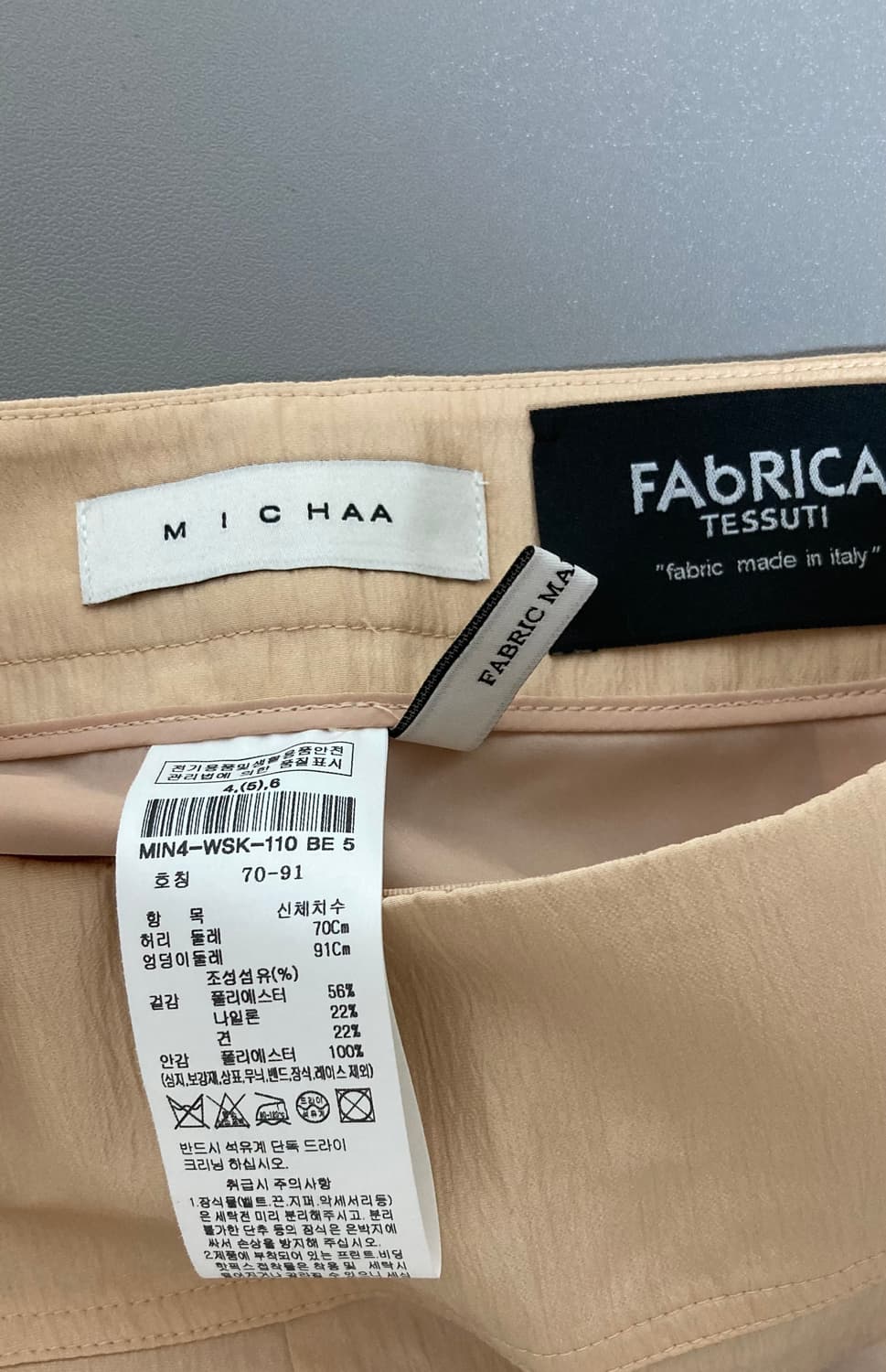 (55) 미샤 버튼 디테일 플레어 스커트 상품이미지4