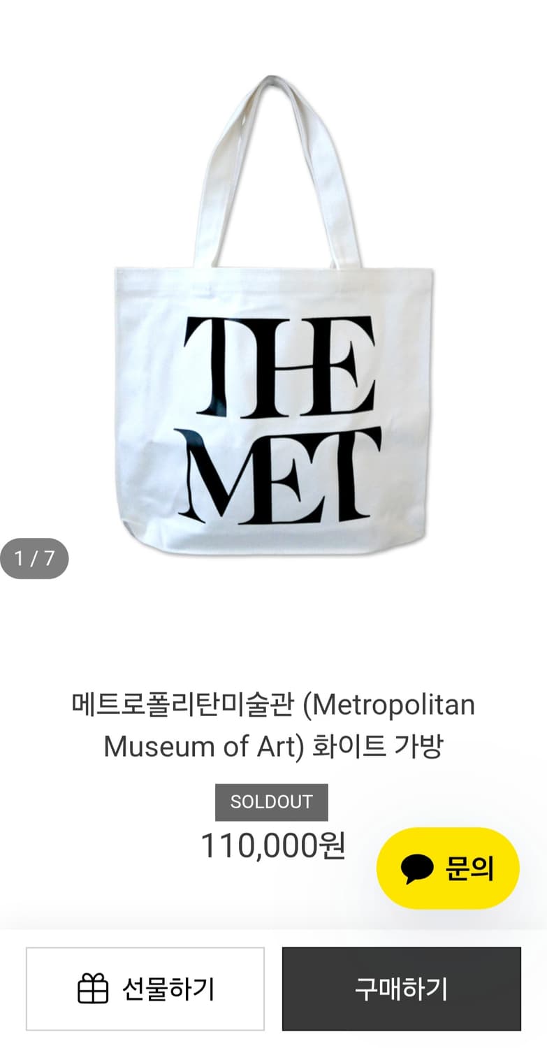 메트로폴리탄 미술관 THE MET 에코백 상품이미지9