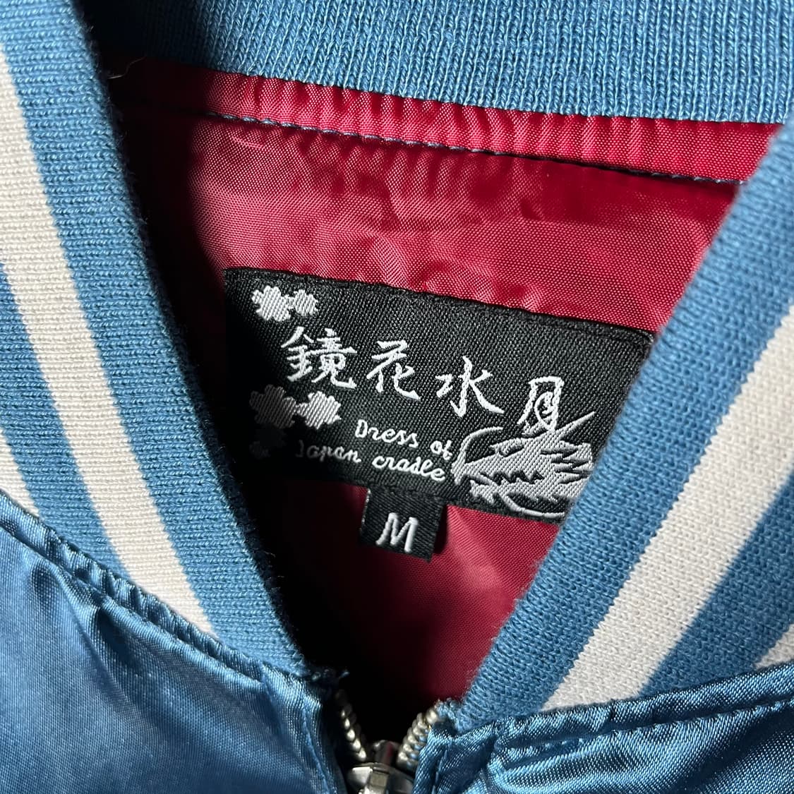 [鏡花水月] 경화수월 풍신뇌신 스카쟌 상품이미지4