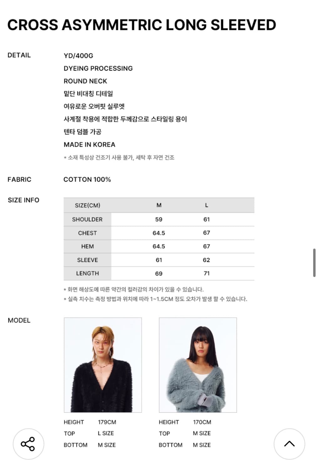[포스333] Cross Asymmetric Long Sleeved 상품이미지7