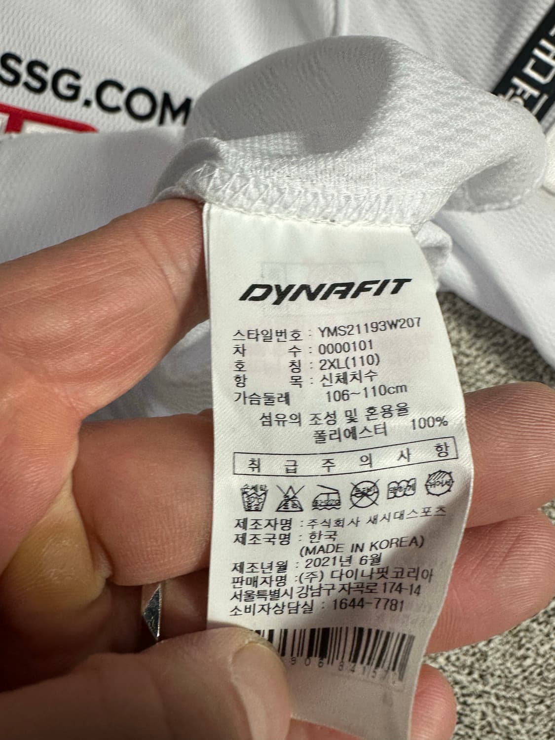 Ssg다이나핏 유니폼 노마킹 상품이미지5