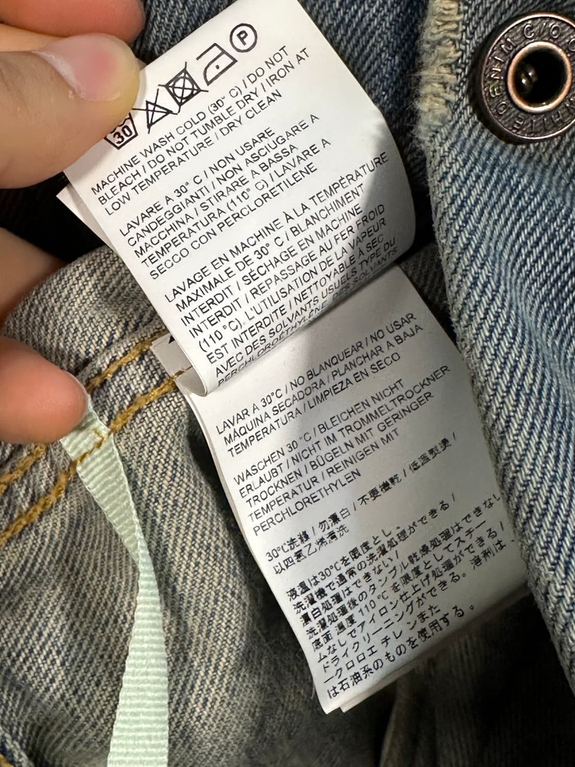 오프화이트 애로우 빈티지 워싱 트러커 자켓 처분  상품이미지8