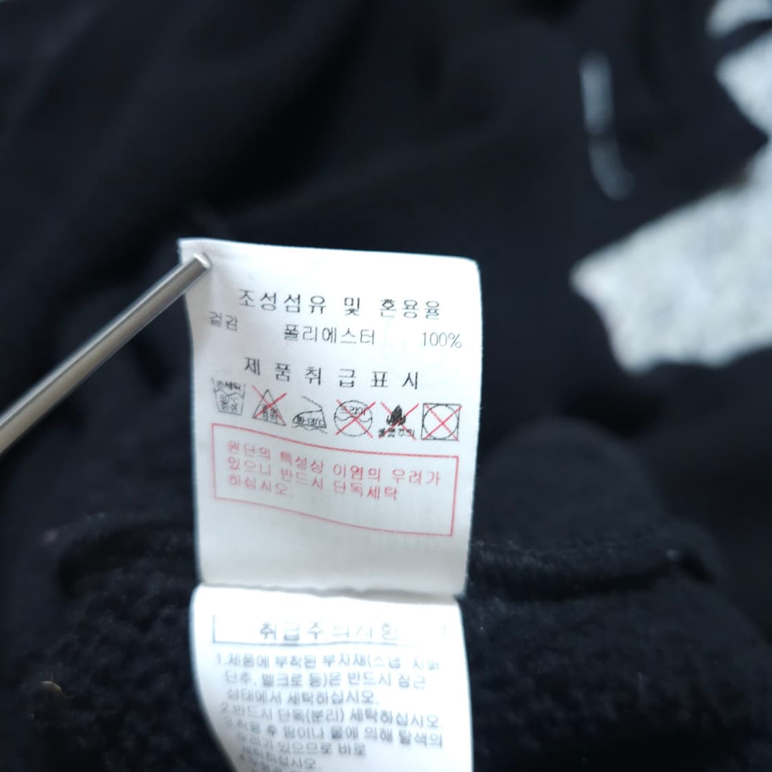 디스커버리) M 남자 뽀글이 기모후드집업 / 왕눈이샵 상품이미지10