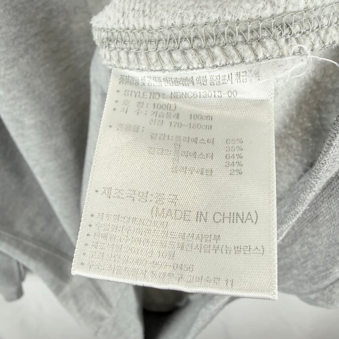 (L) 뉴발란스 박스로고 맨투맨 그레이 상품이미지5