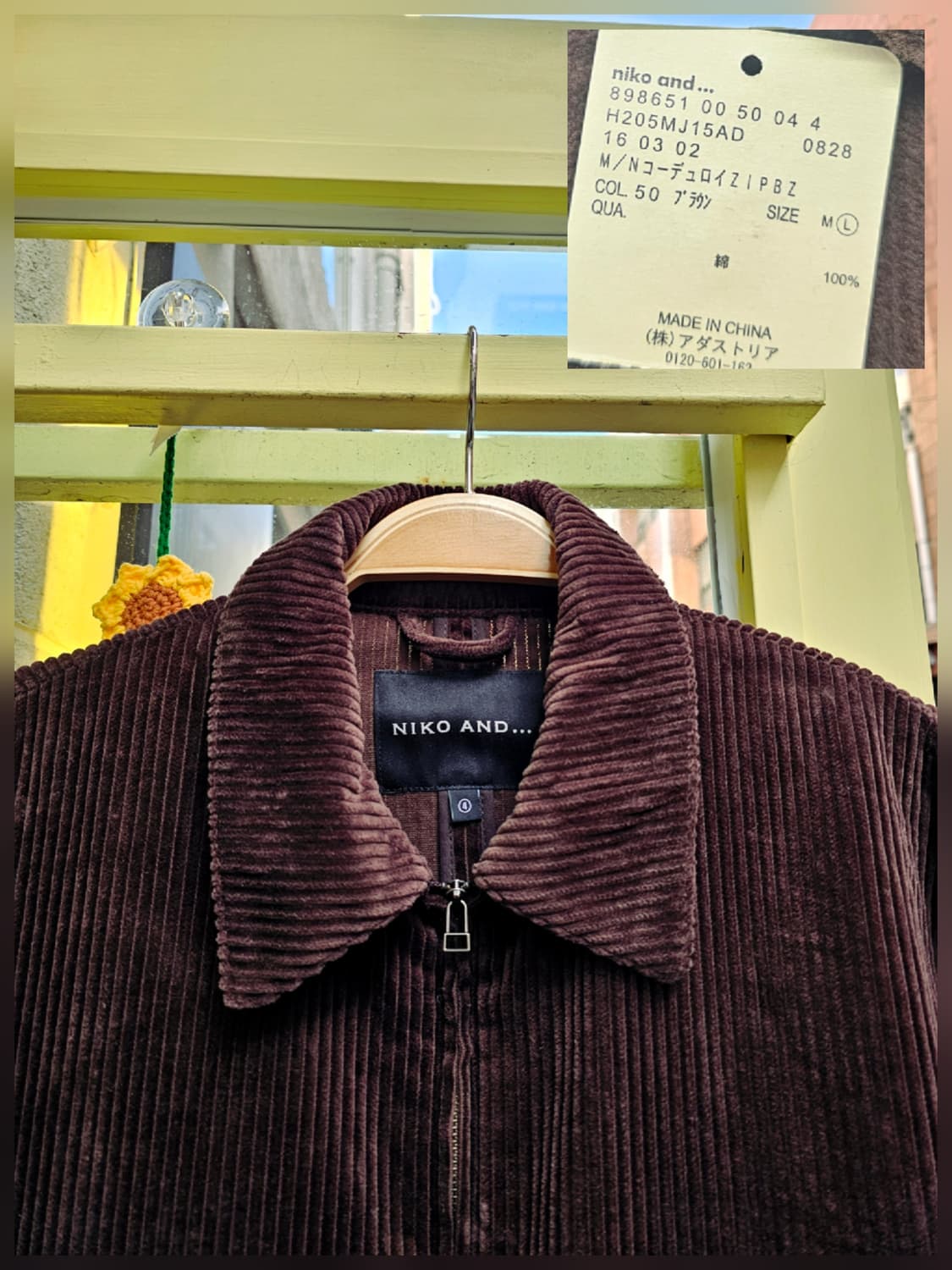 Nico and 초코브라운 코듀로이 블루종 상품이미지4