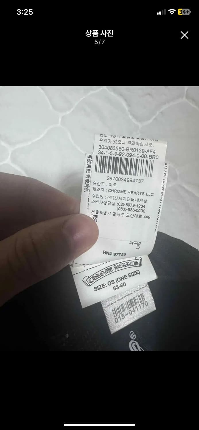 크롬하츠 RS3 볼캡 상품이미지5