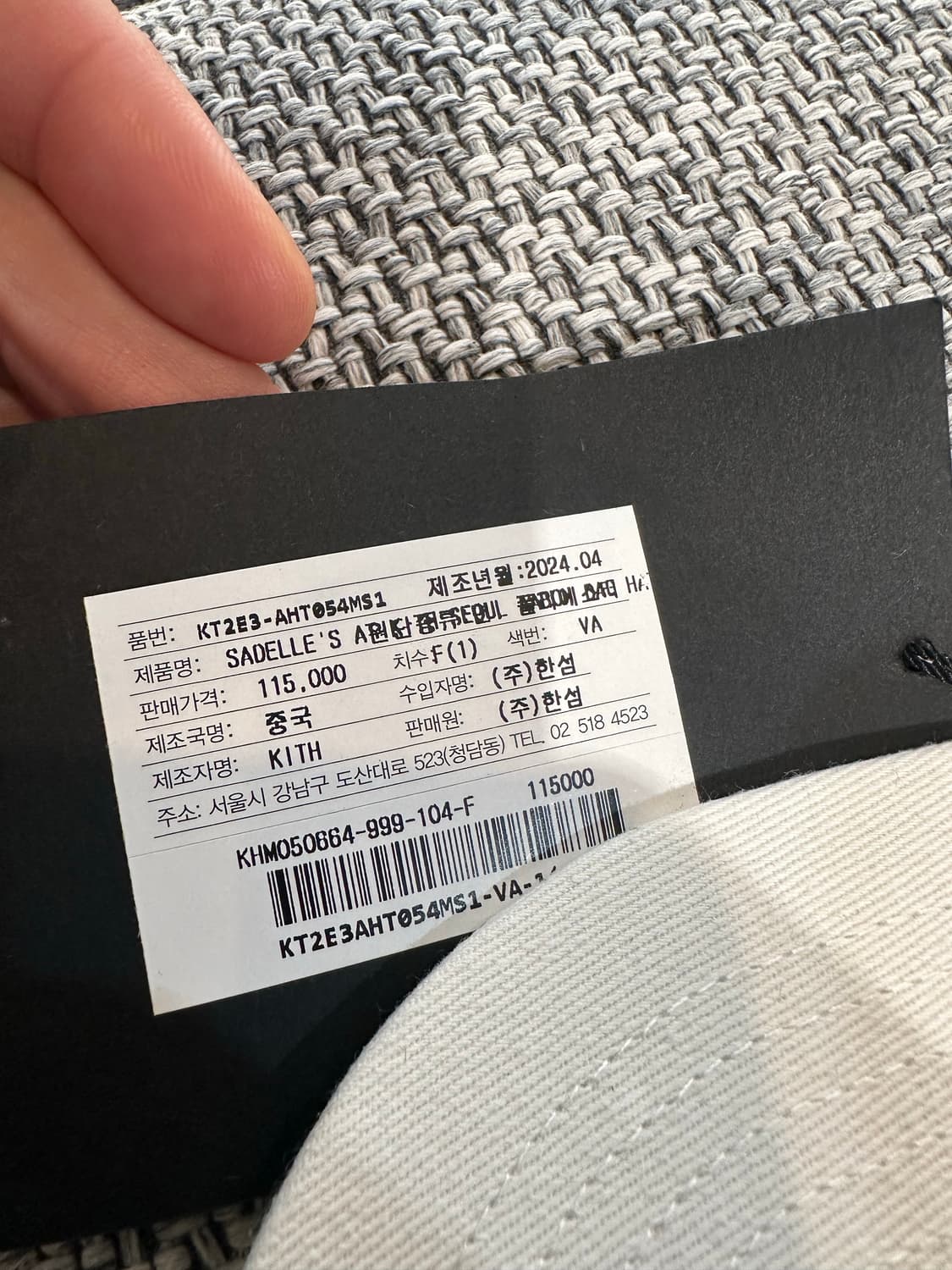 Kith 서울 에디션 모자 상품이미지6